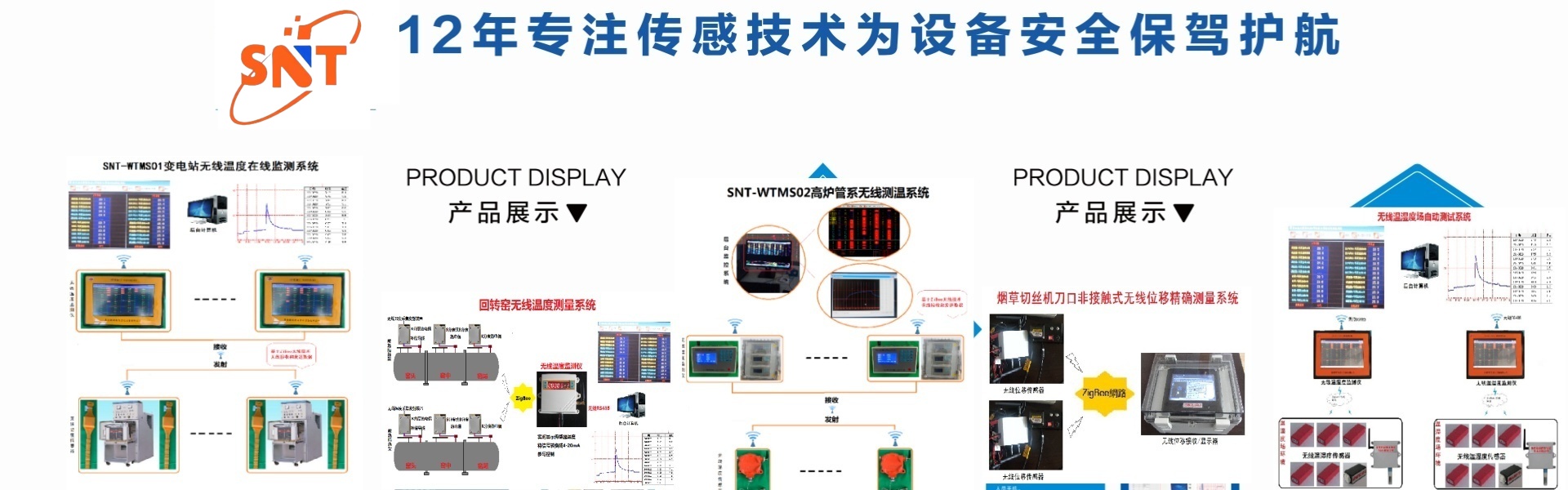 設(shè)備展示_深圳注塑加工_深圳塑膠模具
