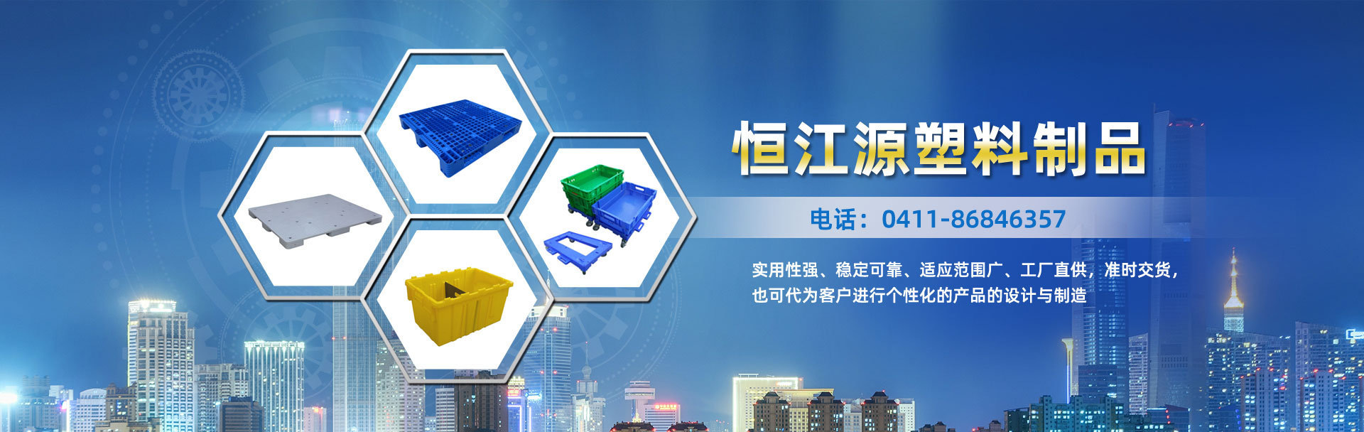 產(chǎn)品展示_深圳注塑加工_深圳塑膠模具